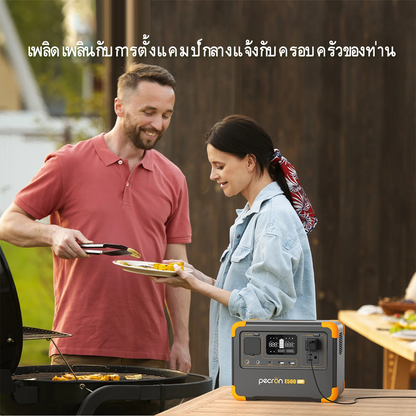 【เก็บปลายทาง】Pecron E500LFP Portable Power Station(UPS) 600W/576Wh LiFePo4 แบตสำรองพกพา แบตสำรองไฟ 220V รับประกัน2ปี