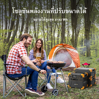【เก็บปลายทาง】Pecron E2400LFP Portable Power Station 2400W 2048Wh LiFePo4 แบตสำรองพกพา แบตสำรองไฟ Solar Powerbox 220V รับประกัน2ปี