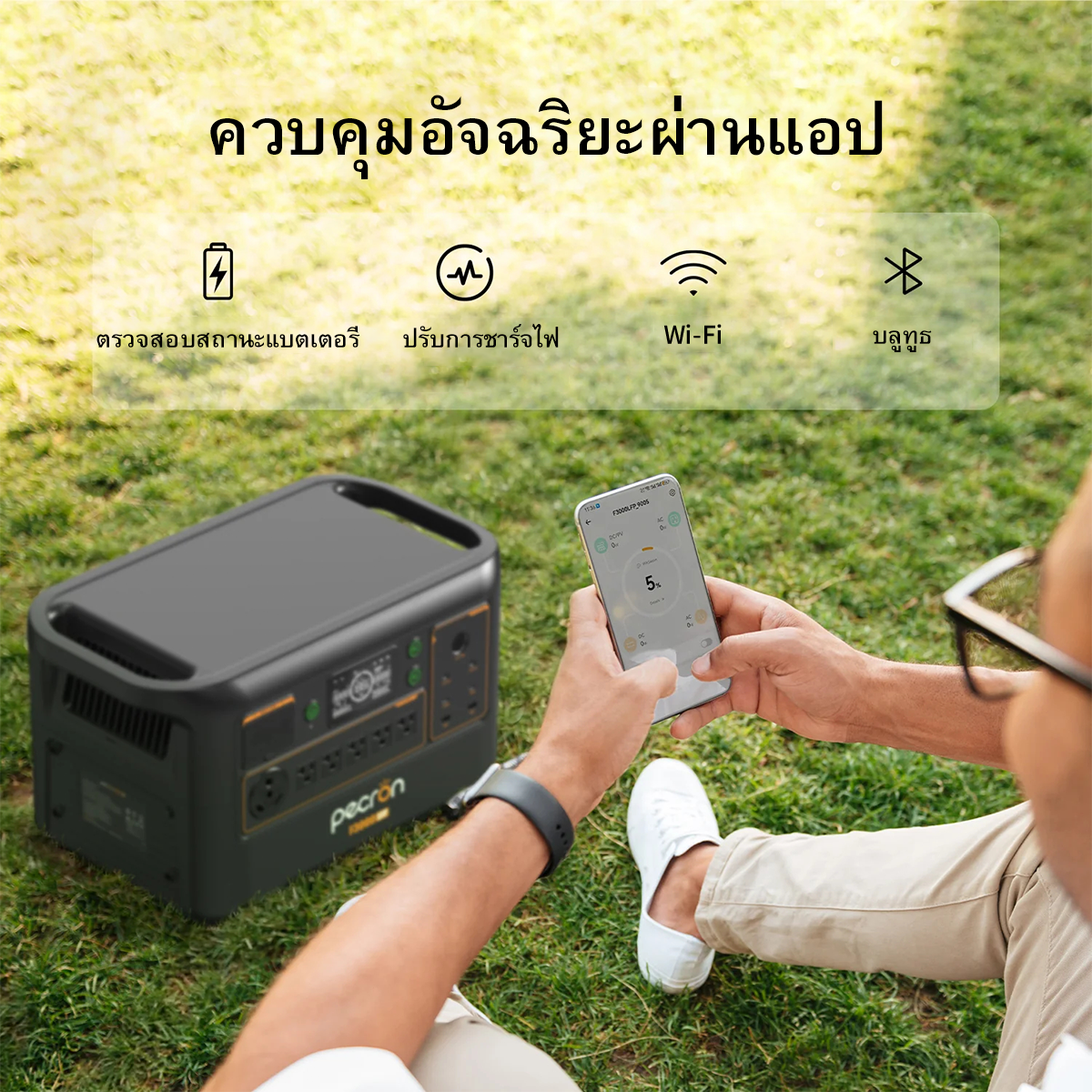 【เก็บปลายทาง】PECRON F3000LFP Portable Power Station  เครื่องสำรองไฟพกพา  3600W 3072Wh พาวเวอร์สเตชั่นแบบพกพา