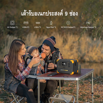 【เก็บปลายทาง】Pecron E500LFP Portable Power Station(UPS) 600W/576Wh LiFePo4 แบตสำรองพกพา แบตสำรองไฟ 220V รับประกัน2ปี