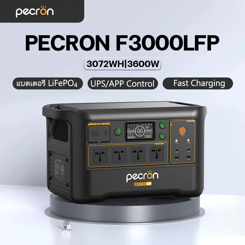 F3000LFPปลั๊กไทย