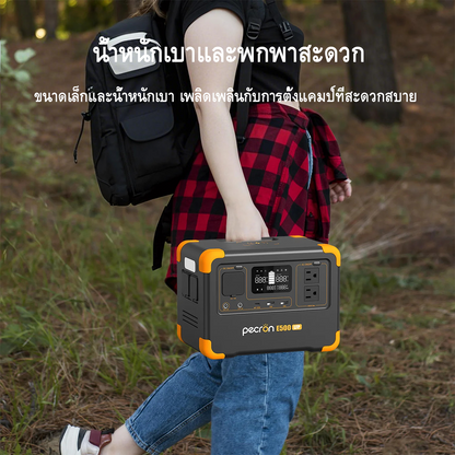 【เก็บปลายทาง】Pecron E500LFP Portable Power Station(UPS) 600W/576Wh LiFePo4 แบตสำรองพกพา แบตสำรองไฟ 220V รับประกัน2ปี