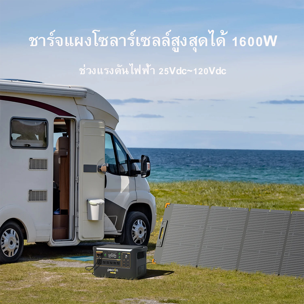 【เก็บปลายทาง】PECRON F3000LFP Portable Power Station  เครื่องสำรองไฟพกพา  3600W 3072Wh พาวเวอร์สเตชั่นแบบพกพา