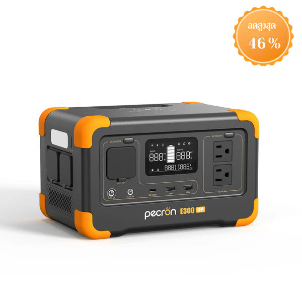 Pecron E300LFP 600W/288Wh เครื่องจ่ายไฟแบบพกพา แบตสำรองพกพา Portable Power Station(UPS) แบตสำรอง   LiFePo4  ไฟ 220V รับประกัน 2 ปี