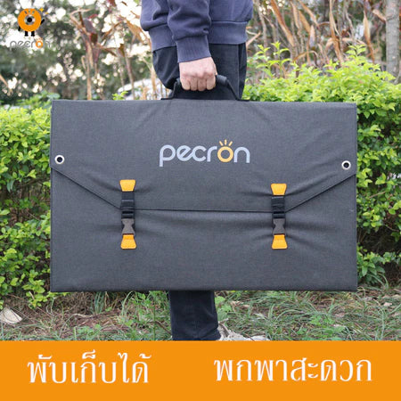 แผงโซลาร์เซลล์พกพา PECRON PV300 300W กันน้ำระดับ IP67