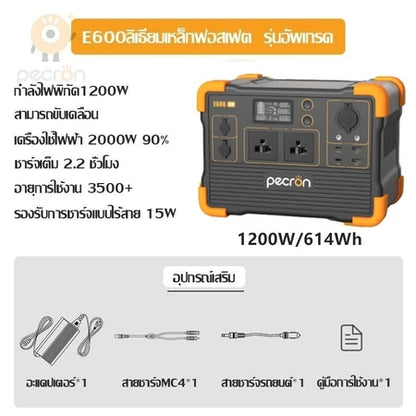 【เก็บปลายทาง】Pecron E600LFP เครื่องสำรองไฟพกพ   แคมป์ปิ้ง า1200W 614WH 192000mAh กล่องสำรองไฟฉุกเฉิน Power Box Power Station