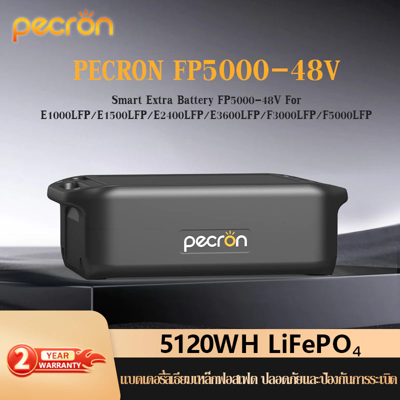 FP5000-48V