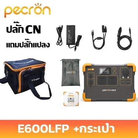 【เก็บปลายทาง】Pecron E600LFP เครื่องสำรองไฟพกพ   แคมป์ปิ้ง า1200W 614WH 192000mAh กล่องสำรองไฟฉุกเฉิน Power Box Power Station