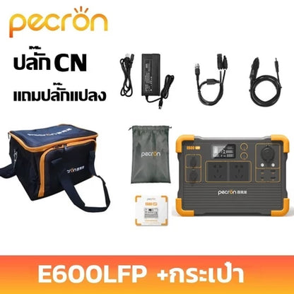 【เก็บปลายทาง】Pecron E600LFP เครื่องสำรองไฟพกพ   แคมป์ปิ้ง า1200W 614WH 192000mAh กล่องสำรองไฟฉุกเฉิน Power Box Power Station