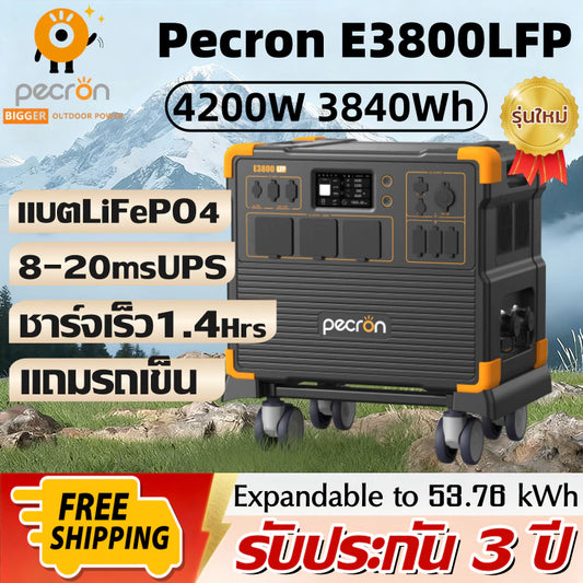 【2026 NEW】PECRON E3800LFP Portable Power Station 4200W 3840Wh แถมรถเข็น รับประกัน 3 ปี