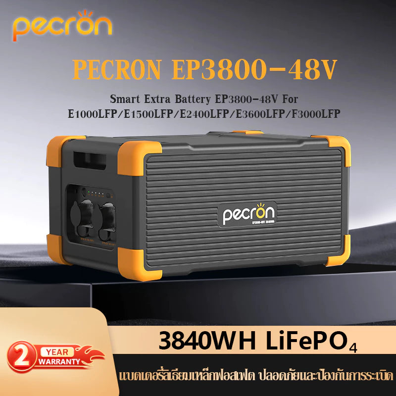 Pecron EP3800-48V 3840Wh Expandable Battery แบตเสริมสำหลัก E3600LFP/E2400LFP/E1500LFP/E1000LFP Power Station