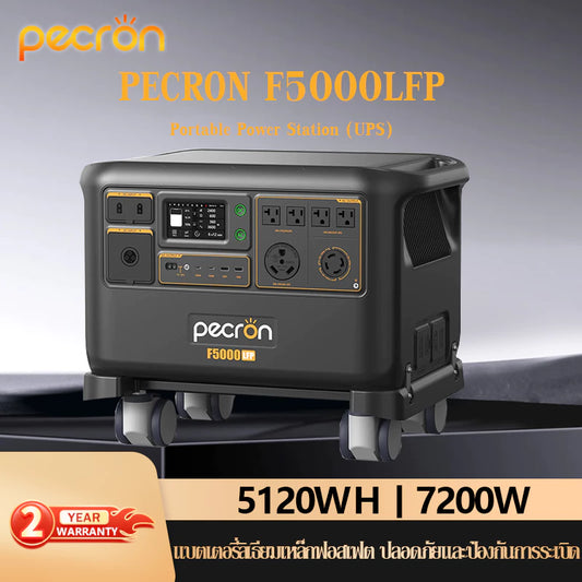 【PRE-ORDER】PECRON F5000LFP Portable Power Station 7200W 5120Wh การชาร์จเร็วสำหรับกรณีฉุกเฉิน ไฟดับ และการตั้งแคมป์